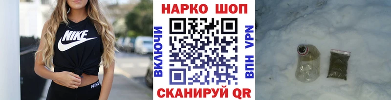 Цена Пугачёв Каннабис Меф ГАШ