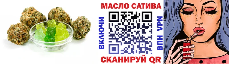 мега ССЫЛКА  наркошоп  Пугачёв  Cannafood марихуана 