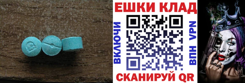 даркнет сайт  Пугачёв  Ecstasy mix 