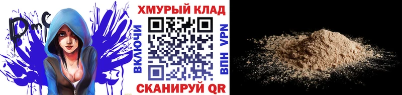 Героин Heroin МЕГА как войти Пугачёв наркота