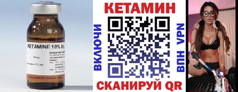 блэк спрут ONION  как найти закладки  Пугачёв  КЕТАМИН ketamine 