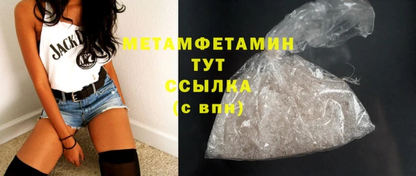 бутират Аркадак