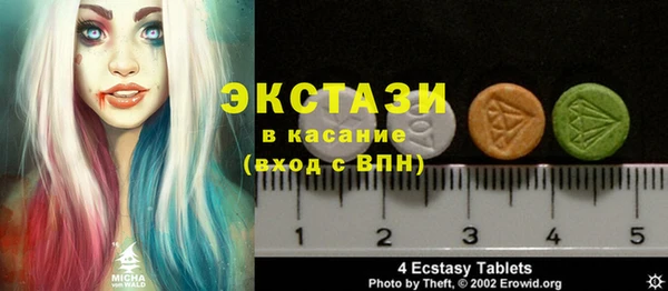 бутират Аркадак