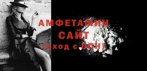 кокаин Арсеньев