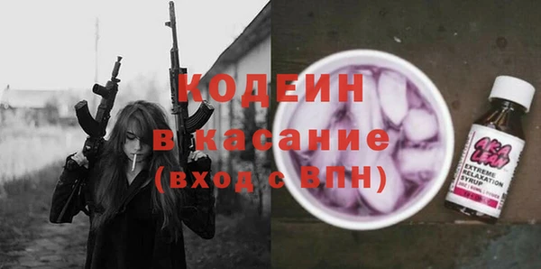 кокаин Арсеньев