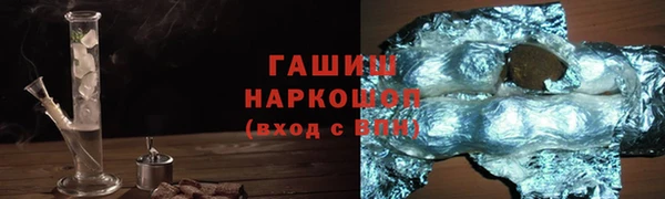 скорость Армянск
