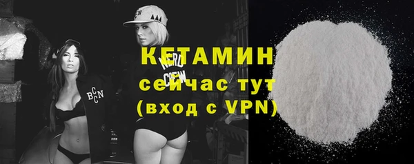 бутират Аркадак