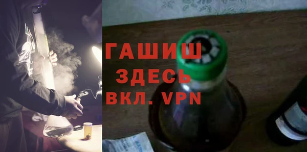 бутират Аркадак