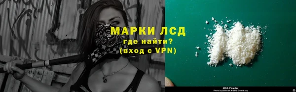 скорость Армянск