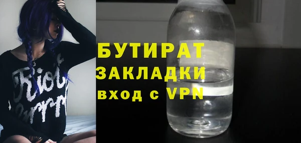 кокаин Арсеньев