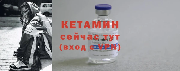 скорость Армянск