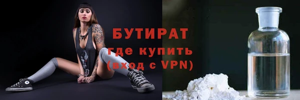 кокаин Арсеньев