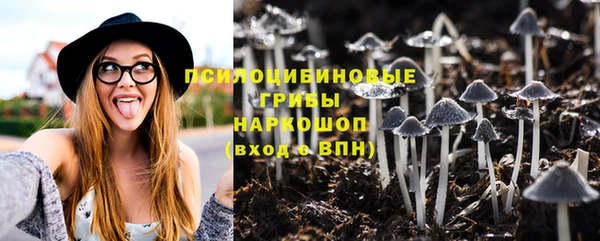 кокаин Арсеньев