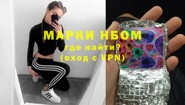 кокаин Арсеньев