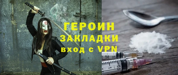 скорость Армянск