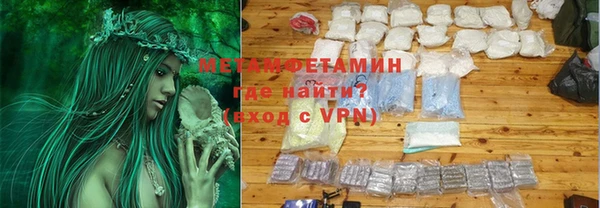 кокаин Арсеньев