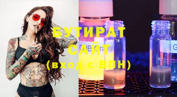 скорость Армянск