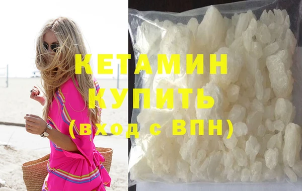 бутират Аркадак