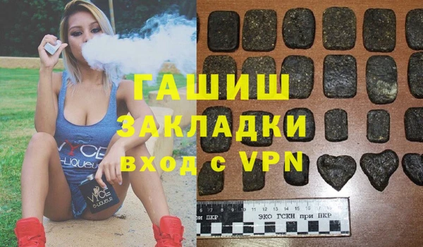 кокаин Арсеньев