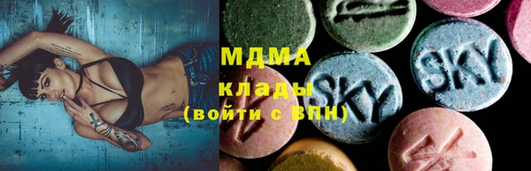 кокаин Арсеньев