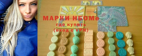 бутират Аркадак