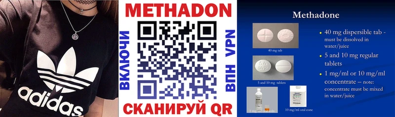 купить  цена  Пугачёв  Метадон VHQ 