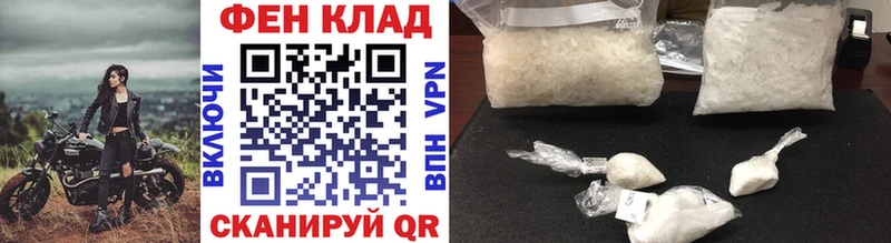 Метамфетамин винт  Пугачёв 
