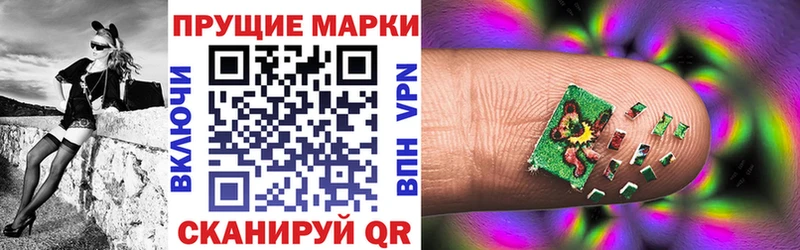 Марки NBOMe 1500мкг  KRAKEN сайт  Пугачёв  магазин  наркотиков 