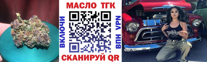 Дистиллят ТГК жижа  маркетплейс формула  Пугачёв  mega маркетплейс 