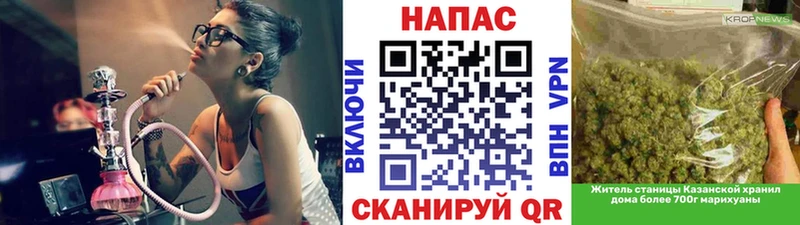 Конопля планчик  наркота  blacksprut маркетплейс  Пугачёв 